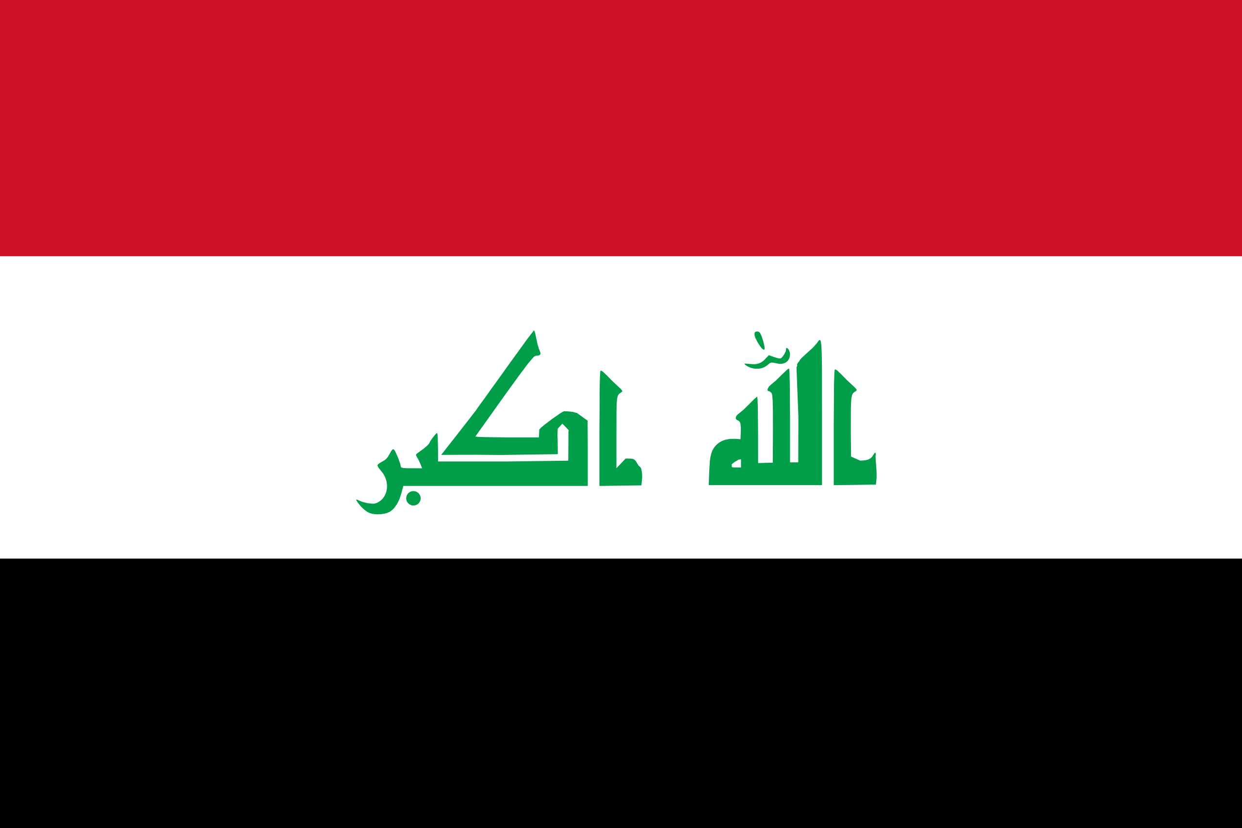 علم العراق